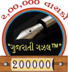 Manthan Logo Manthan Logo